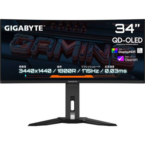 GIGABYTE ギガバイト MO34WQC 34インチ ウルトラワイド(UWQHD