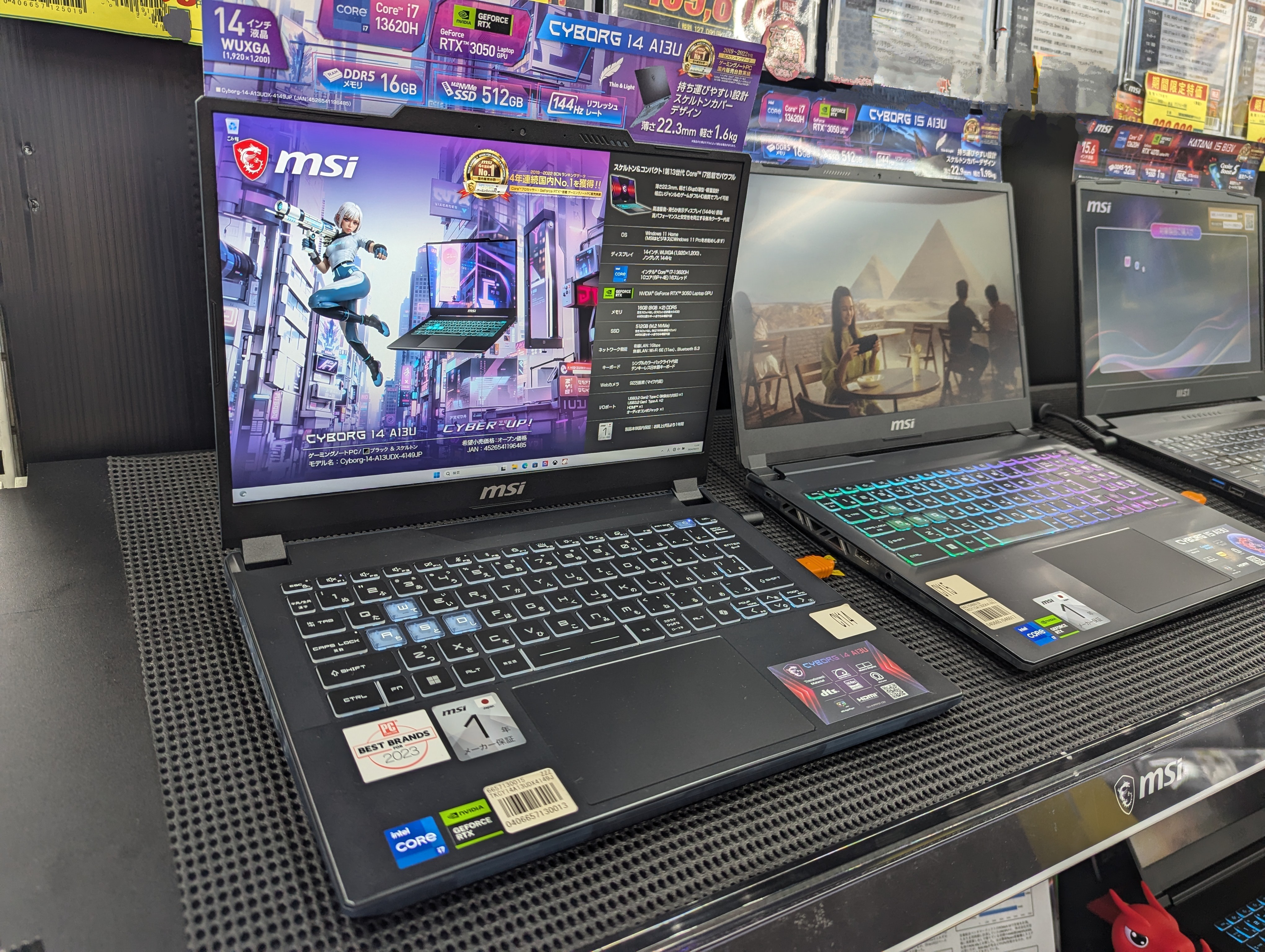 MSI エムエスアイ Cyborg-14-A13UDX-4149JP [ 14型 / WUXGA (144Hz