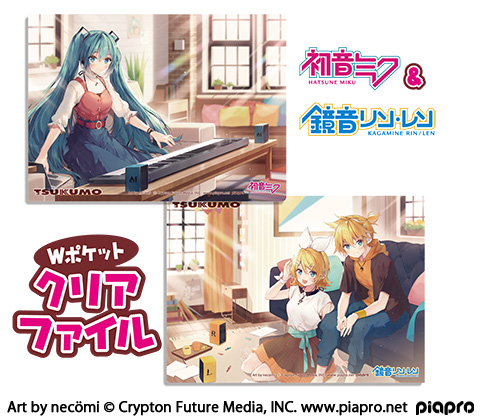 予約受付中】初音ミク/鏡音リン・レンのスピーカーが登場！ - ツクモ