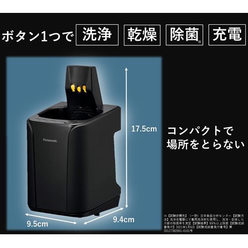 Panasonic パナソニック ES-CLS9N-K リニアシェーバー ラムダッシュ6枚
