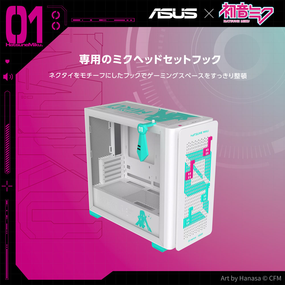 ASUS エイスース A23 Hatsune Miku Edition｜ツクモ公式通販サイト