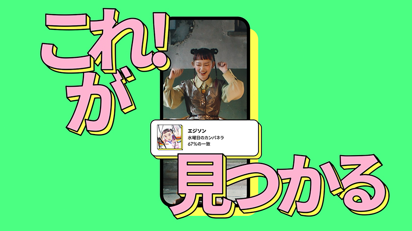 小野寺 健 - People - TYO