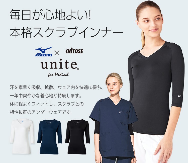 通年]MIZUNOレディースアンダーウェア[女性用](31-MZ0134) | チトセ