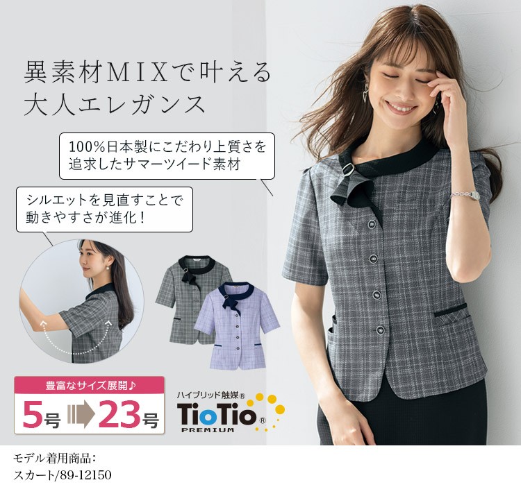 春夏用]オーバーブラウス[ストレッチ/消臭/抗菌/抗ウイルス](89-51360