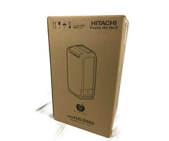 日立 除湿機」の買取実績・相場-除湿機買取なら高く売れるドットコム