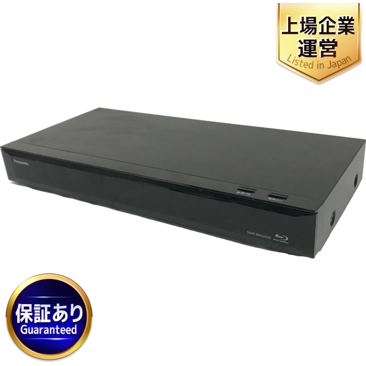 □ 1円オークション □ パナソニック □ ブルーレイレコーダー □ DMR