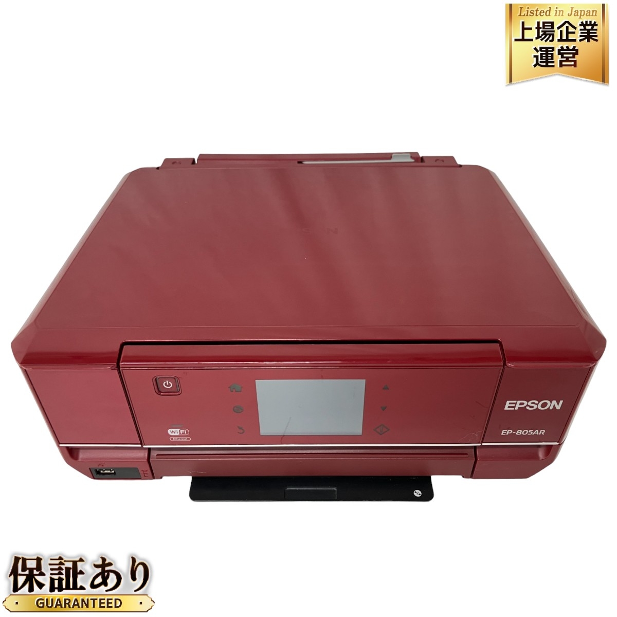 ジャンク EPSON EP-807AR 赤 インクジェットプリンター エプソン
