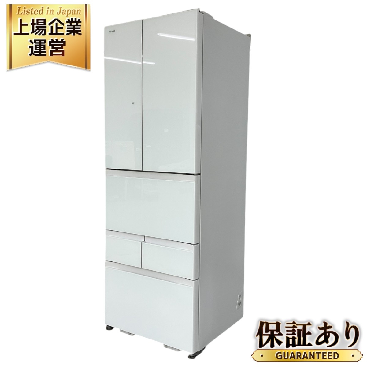 7r38 東芝 ノンフロン冷凍冷蔵庫 GR-R510FH (EC) 2019年製 東芝 VEGETA