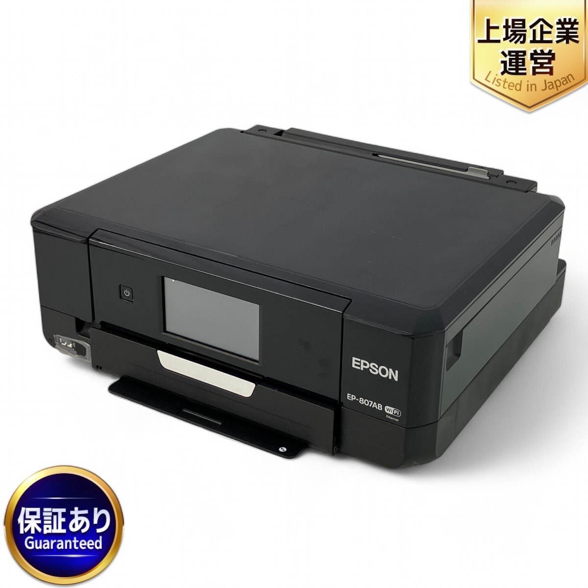 ◎ジャンク◎ エプソン プリンター 2台 (EP-807A+903A) ◎ジャンク