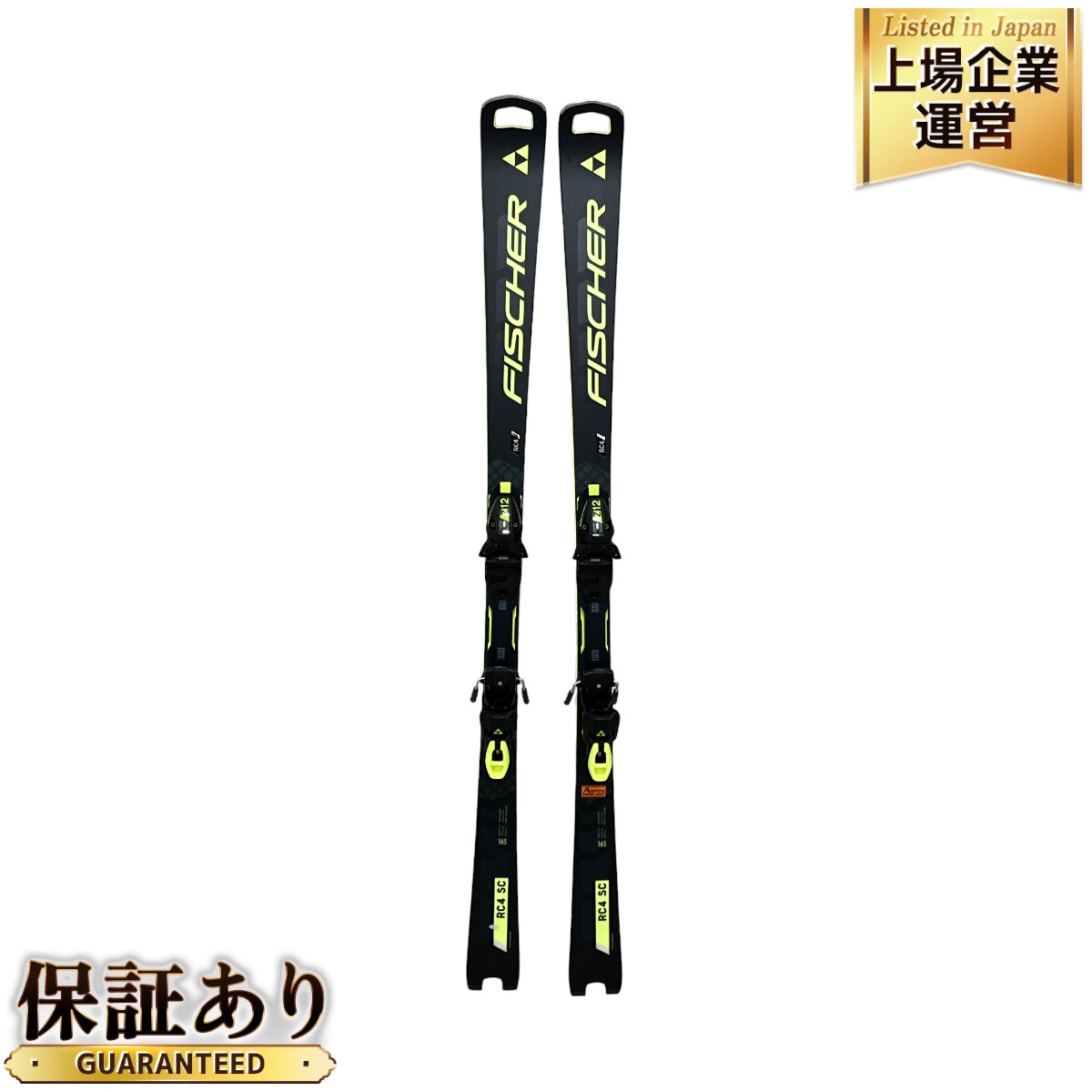 Fischer SL 145 センチ スキー 板 スラローム Fischer SL 145 センチ