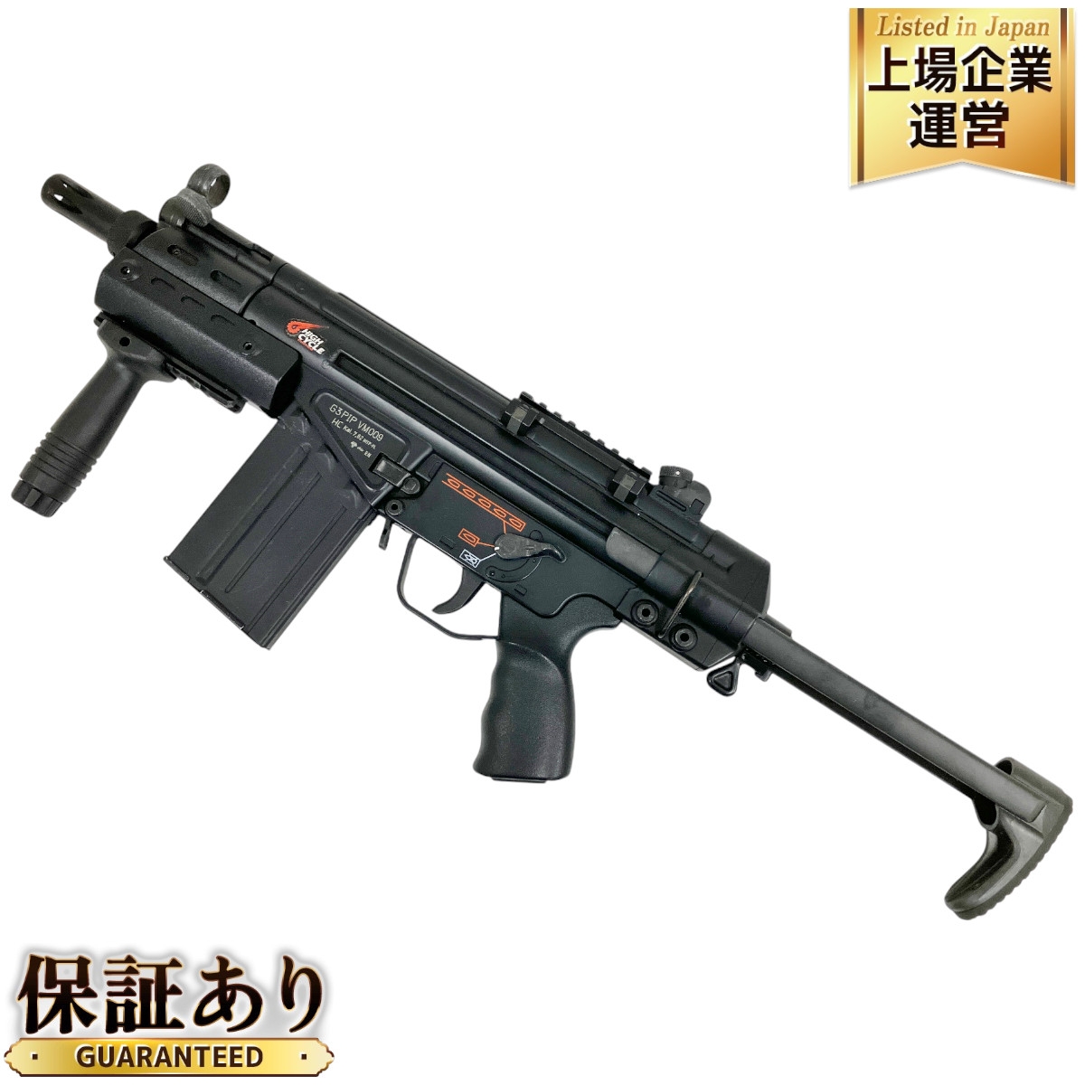 最終値下げ】TOKYO MARUI G3 PIP VM009 カスタム有 最終値下げ】TOKYO