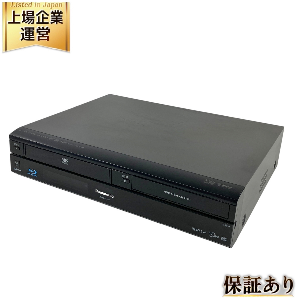 パナソニック DMR-XP22V HDD内蔵VHS一体型DVDレコーダー Amazon