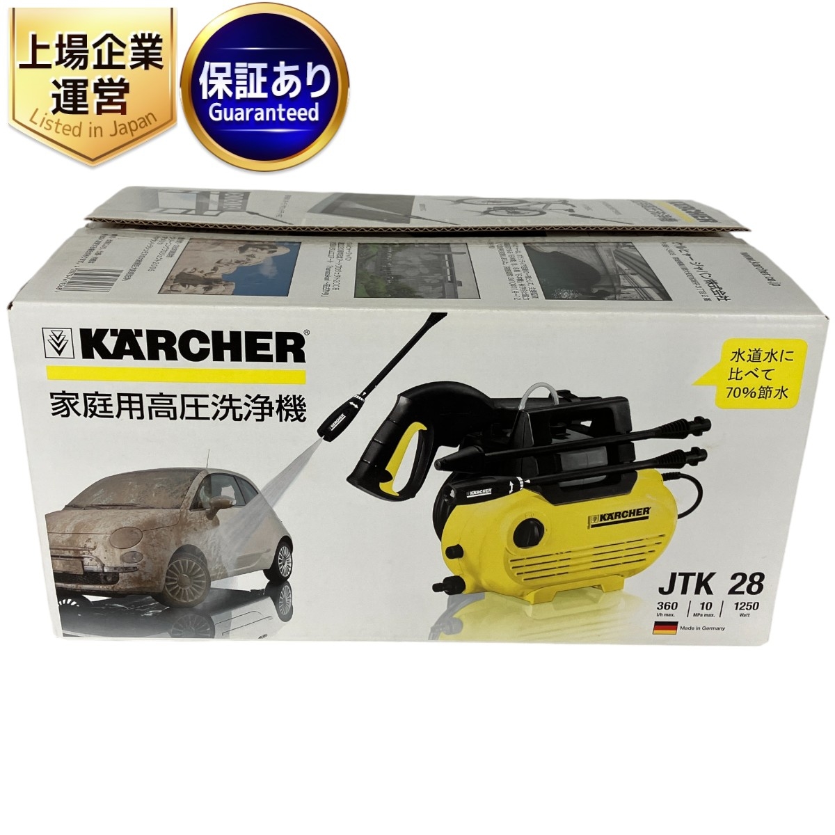 KARCHER K2 Classic 高圧洗浄機 - ケルヒャー 高圧洗浄機 K2クラシック