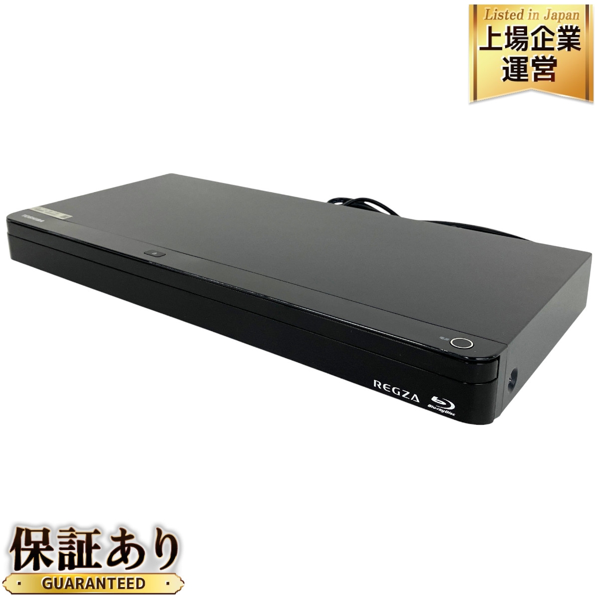 東芝W録画DBR-W507 ブルーレイレコーダー/2017年製 東芝 REGZA