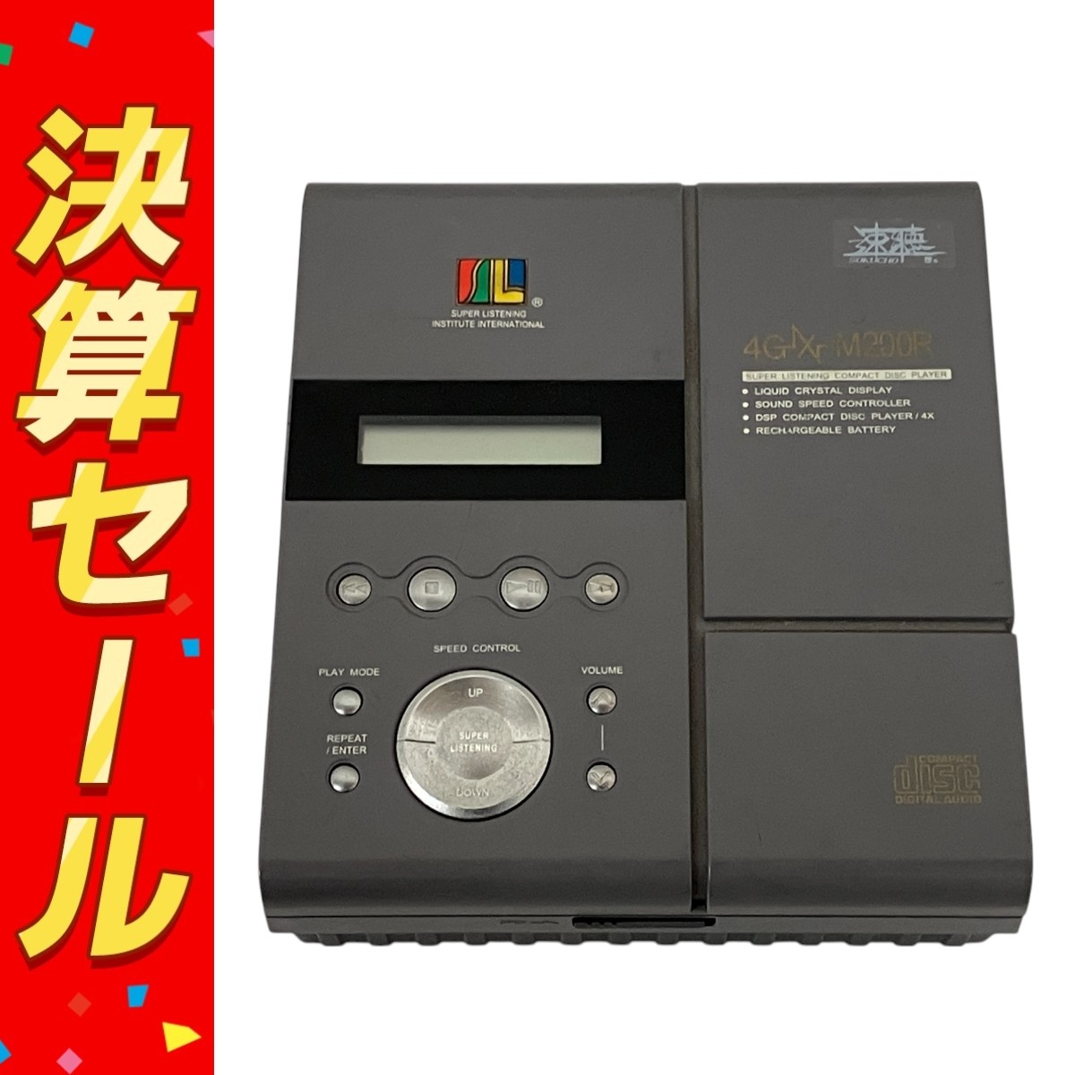 ジョセフ・マーフィー ゴールデンプログラム アンリミテッド パワー CD