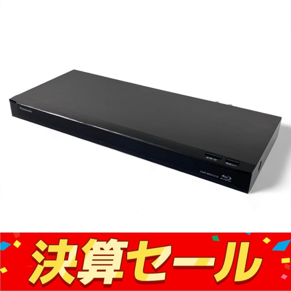 パナソニック DMR-BRW1000 ブルーレイDIGA DMR-BRW1000 Panasonic