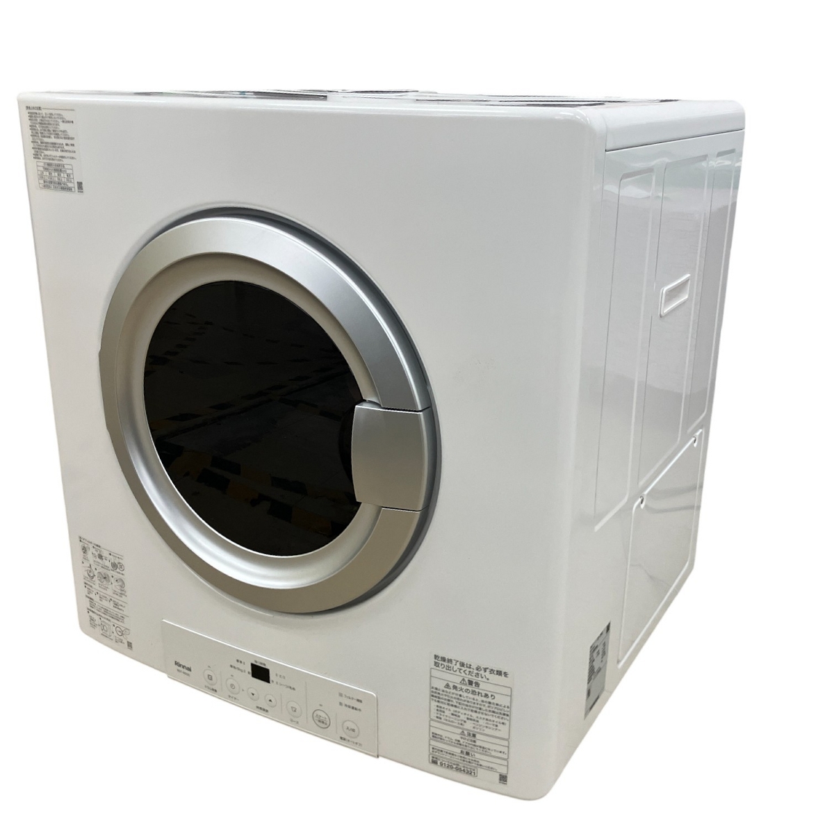 衣類乾燥機の買取相場｜出張買取も-家電高く売れるドットコム