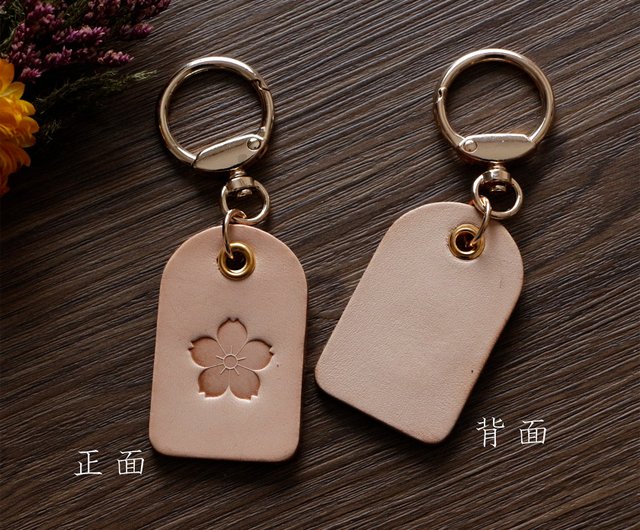 ナチュラルな桜刻印本革キーホルダー ヌメ革バッグチャーム Travel