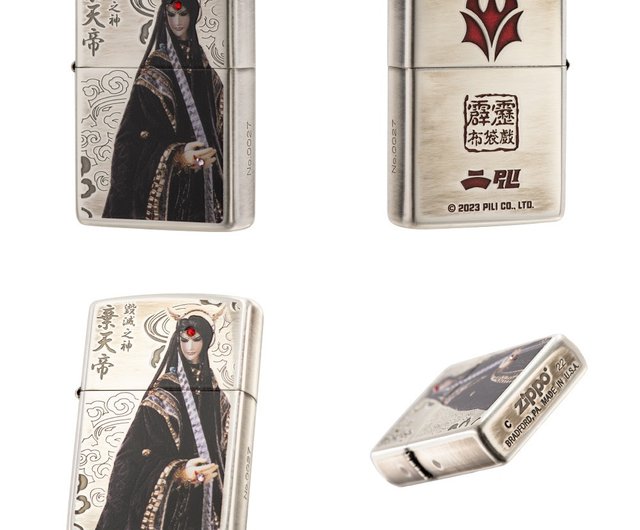 送料無料】台湾 【Zippo公式旗艦店】台湾限定コラボモデル 棄天帝-破壊