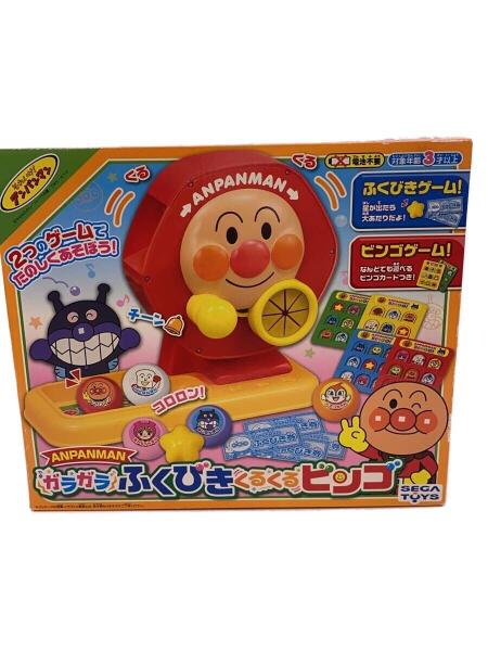 SEGA TOYS(セガトイズ) / アンパンマン/ガラガラふくびきくるくる