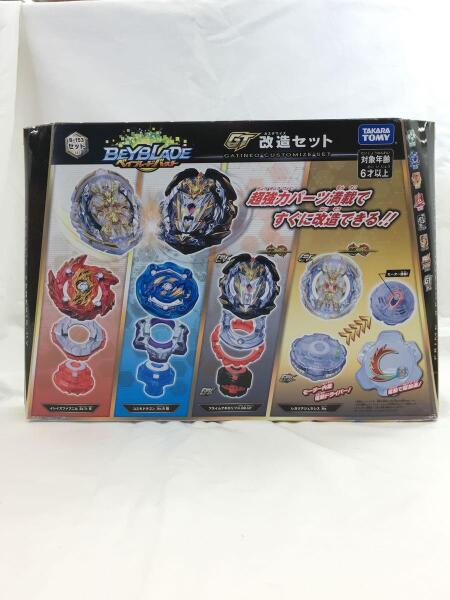 TAKARA TOMY(タカラトミー) / ベイブレードバースト/G-153/GT改造