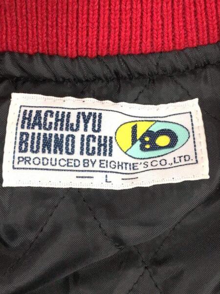 その他ブランド(ソノタブランド) / 蒙古タンメン中本/スカジャン/L