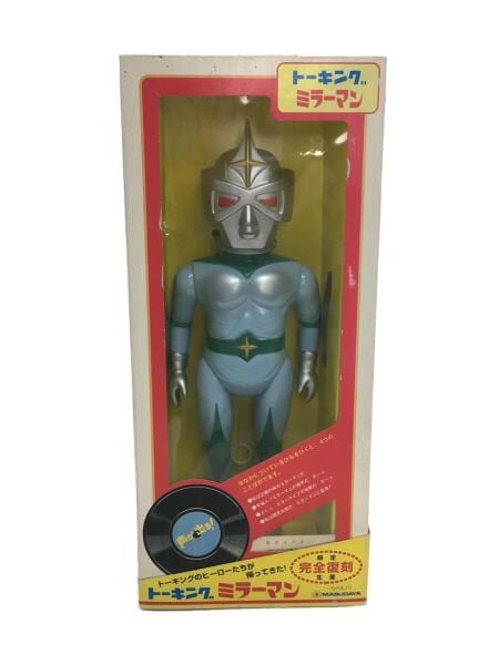 ミラーマン トーキング 完全復刻 2026年最新ミラーマン トーキングの