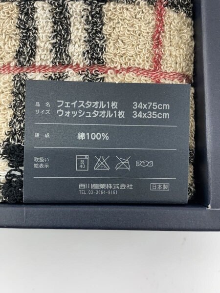 BURBERRY(バーバリー) / タオル/2点セット/マルチカラー | 中古品の