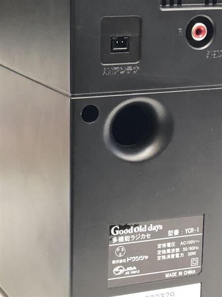 DOSHISHA(ドウシシャ) / ドウシシャ YCR-1 Good Old Days 多機能