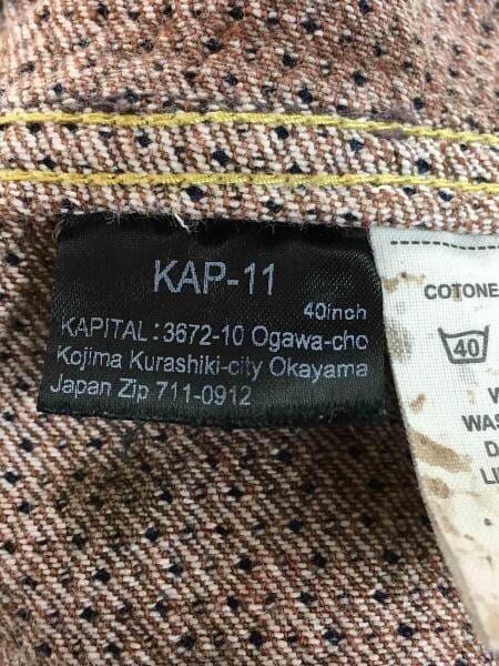 KAPITAL(キャピタル) / センチュリーデニム/ウエスターナー/柿渋