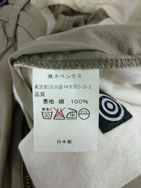 South2 West8(S2W8)(サウスツーウエストエイト(エスツーダブリュー