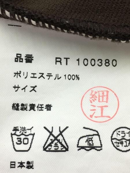 robe de chambre COMME des GARCONS(ローブドシャンブル