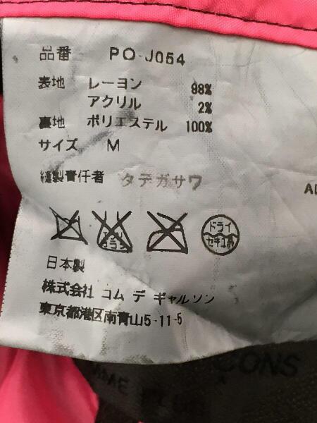 COMME des GARCONS HOMME PLUS(コムデギャルソンオムプリュス) / 05SS