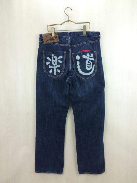 YAMANE DELUXE(ヤマネデラックス) / D67/lot:1959/道楽ペイント