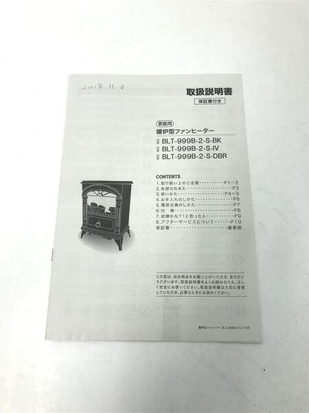 NITORI(ニトリ) / NITORI◇暖炉型ヒーター BLT-999B-2-S-BK | 中古品の