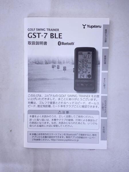 YUPITERU(ユピテル) / GST-7 BLE ゴルフスイングトレーナー/GST-7 BLE