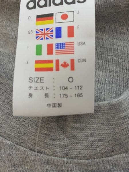 adidas(アディダス) / パフォーマンスロゴ/90s～00s/万国旗タグ/デッド