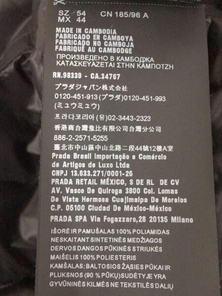 PRADA(プラダ) / ダウンジャケット/サイズ表記:54/19AW/ロゴプレート
