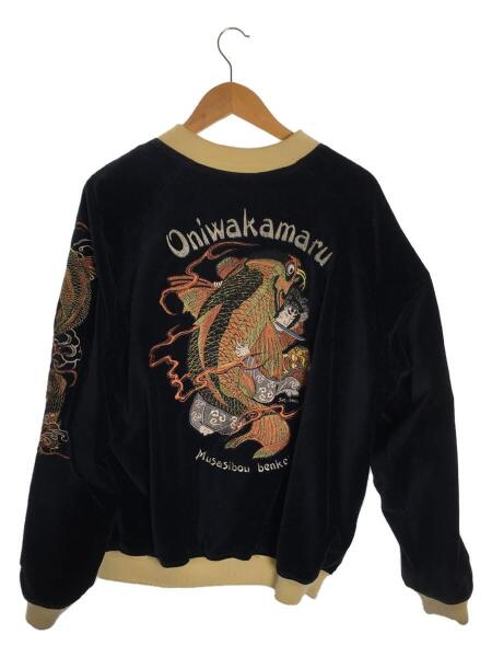 爆裂爛漫娘(バクレツランマンムスメ) / 早川修治/スカジャン/44