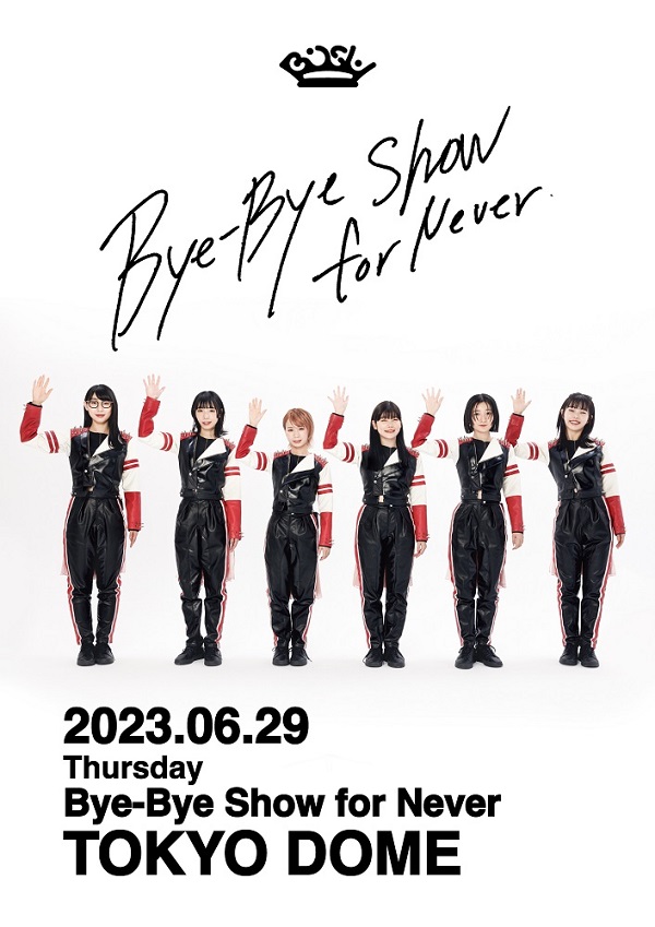 BiSH、ライヴ映像商品『Bye-Bye Show for Never at TOKYO DOME』11月22