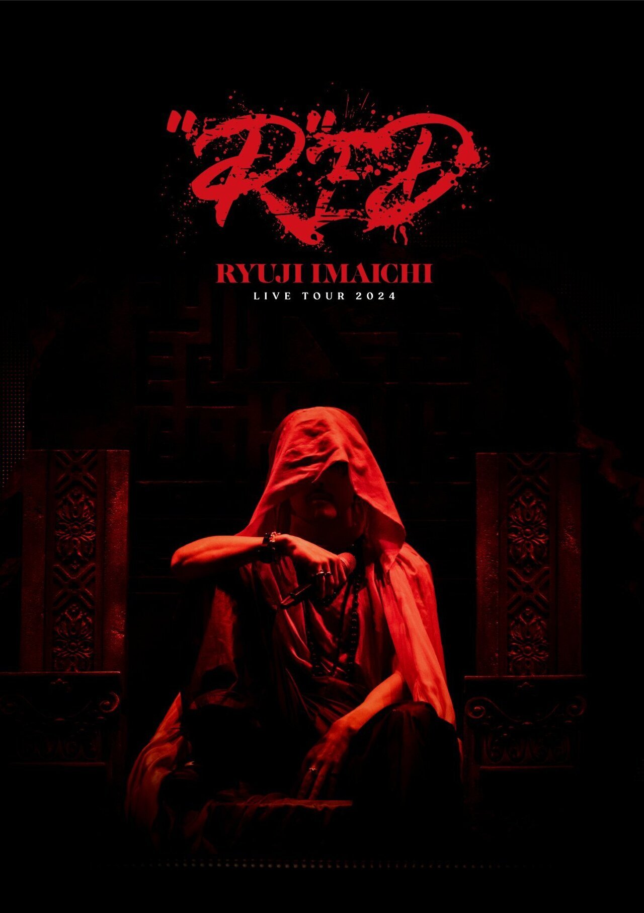 2025/3/12(水)Release!! 今市隆二 LIVE DVD / Blu-ray『RYUJI IMAICHI