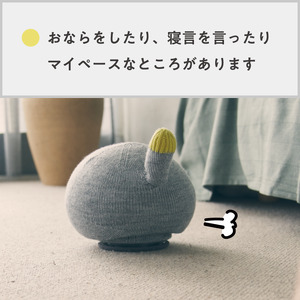 パナソニック ニコボ オナラや寝言も 思わず笑顔になるロボット