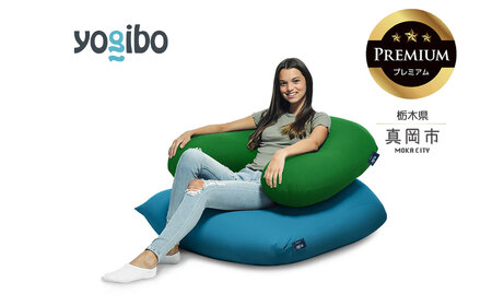 Yogibo Support プレミアム U字型ビーズクッション グリーン Yogibo