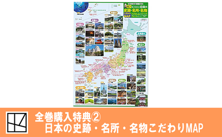 漫画 日本の歴史 全20巻 セット 子供 小学生 学習 本 歴史漫画 学習