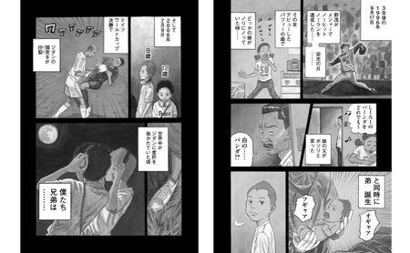 講談社のベストセラー漫画】モーニングKC『宇宙兄弟』1～45巻セット 本