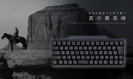 HHKB Professional HYBRID Type-S 日本語配列／墨 PD-KB820BS