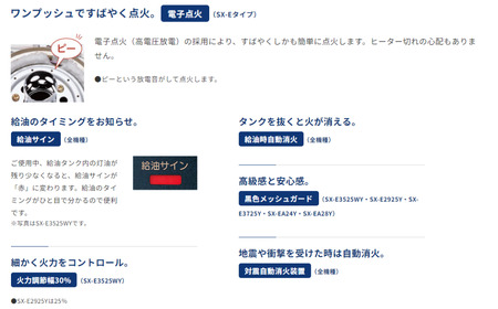 コロナ 石油ストーブ 反射型 10~13畳用 SX-E3725Y(HD) 灯油 ストーブ