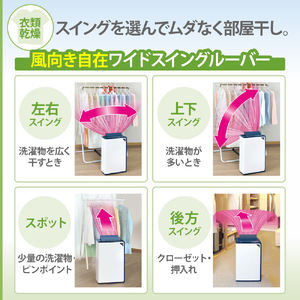 CORONA】コンプレッサー式 衣類乾燥除湿機 11畳（50Hz）/13畳（60Hz