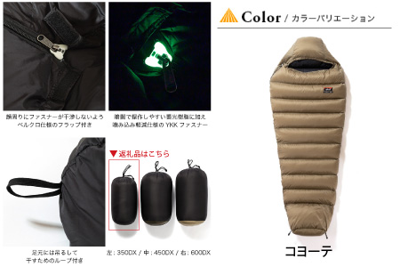 NANGA × SUNDAY MOUNTAIN Limited Schlaf 350DX（コヨーテ）【キャンプ