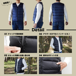 高品質 ダウンベスト（薄手）880フィルパワー メンズ ダウン 日本製